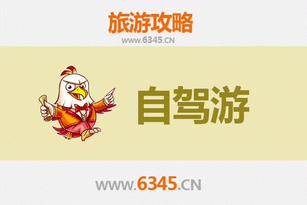 天门小板镇家庭自驾游全攻略：田园风光与亲子乐趣之旅