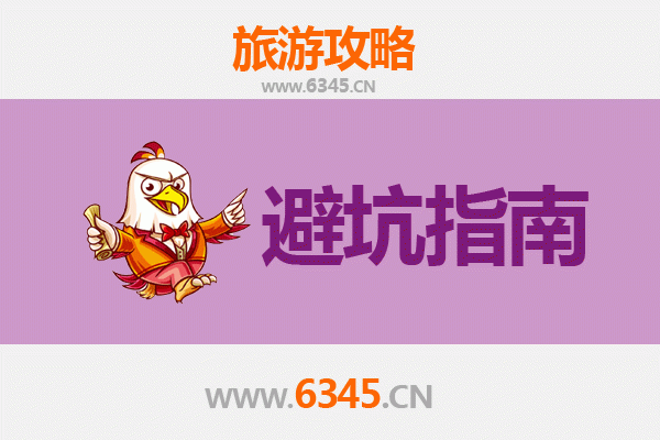 天门小板镇旅游全攻略：资深博主亲测忠告与须知