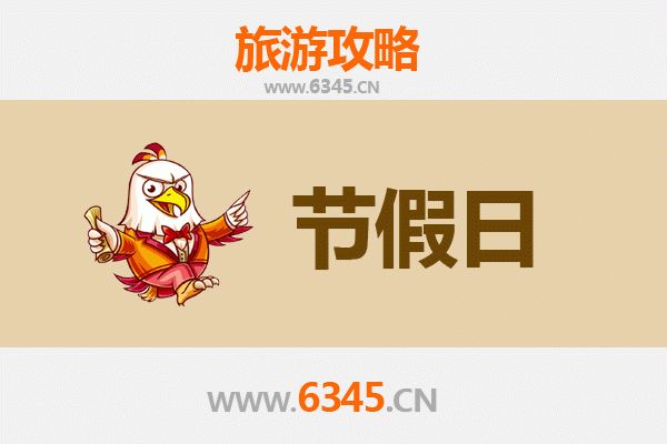 天门小板镇出发：承德避暑山庄清凉之旅全攻略