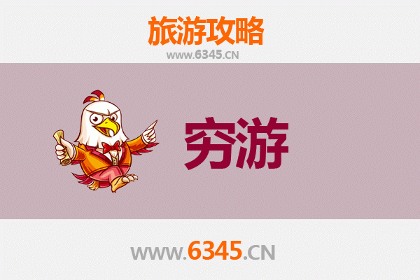 天门小板镇穷游攻略：一个人的文艺之旅