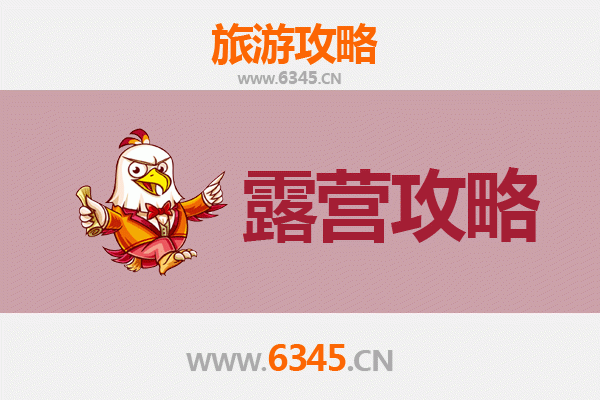 天门小板镇周边露营胜地全攻略：星空下的自然之旅