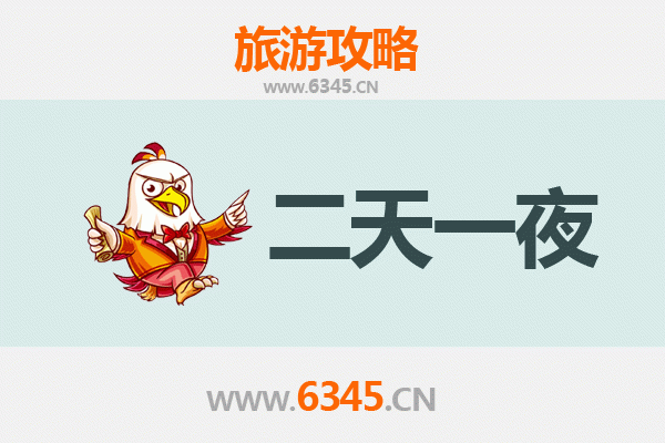 天门小板镇两天一夜深度游攻略：古韵水乡与舌尖美味之旅