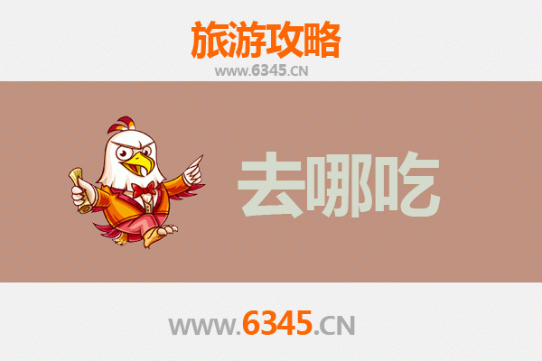 天门小板镇美食攻略：寻味地道江汉风味
