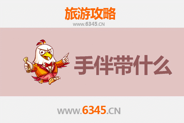 天门小板镇出发：湄洲岛朝圣与海岛风情全攻略及手信指南